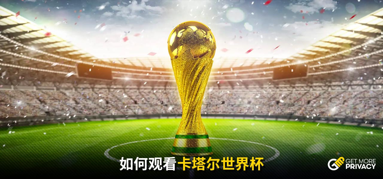 各国队伍不